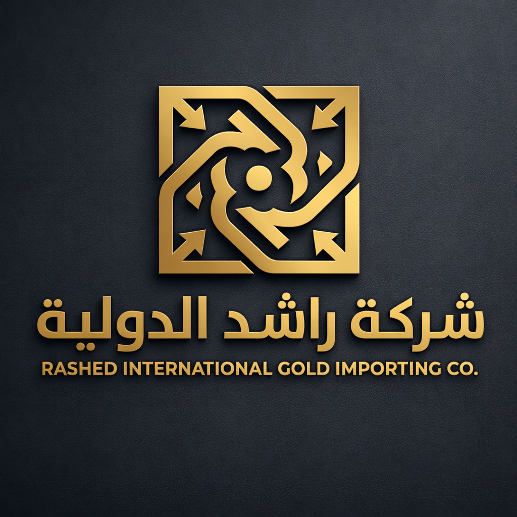 شعار شركة راشد الدولية